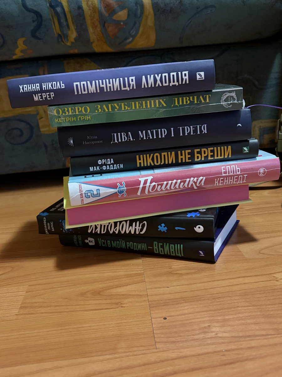 леві шрекерман tweet media