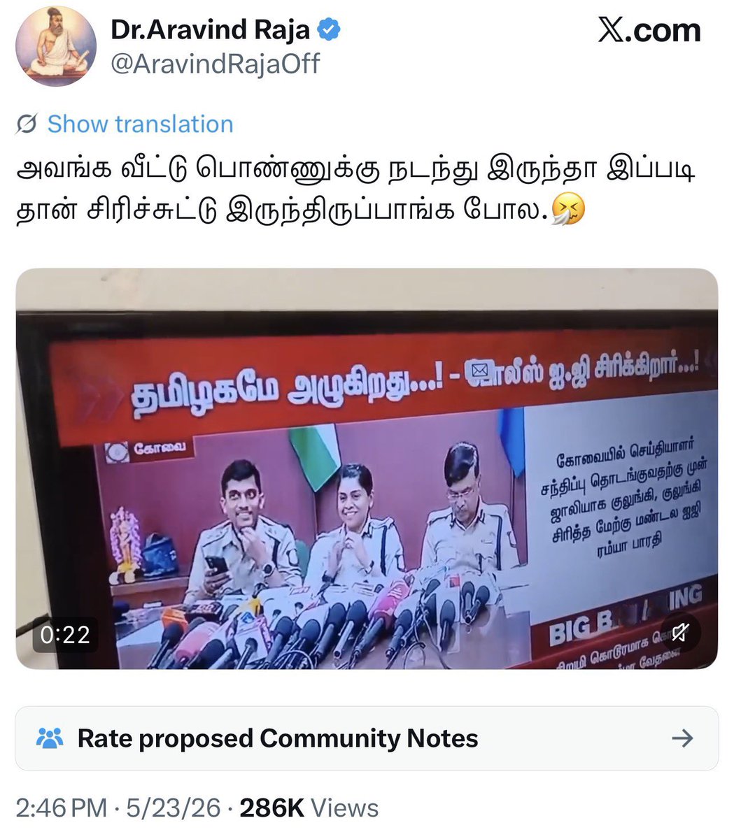Prashanth Rangaswamy tweet media