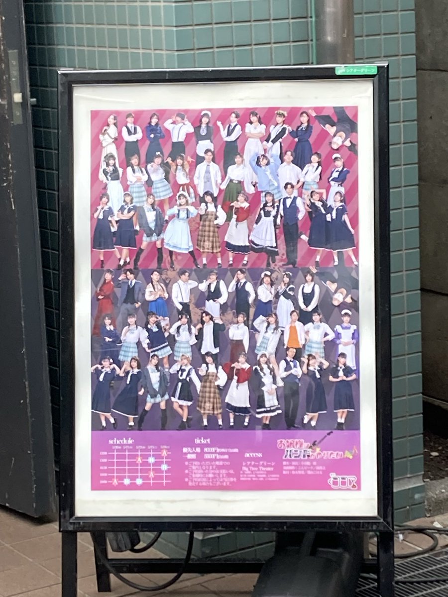 pretty_choro's tweet photo. B班のみの観劇となりましたがとても充実したミュージカル舞台でした♪
こはるんショコラのチェキ！♡
皆さんのお絵描きも素敵✨
千秋楽！楽しんで下さい♪
#お嬢様はバンドがやりたい https://t.co/WRbf0O7fKV