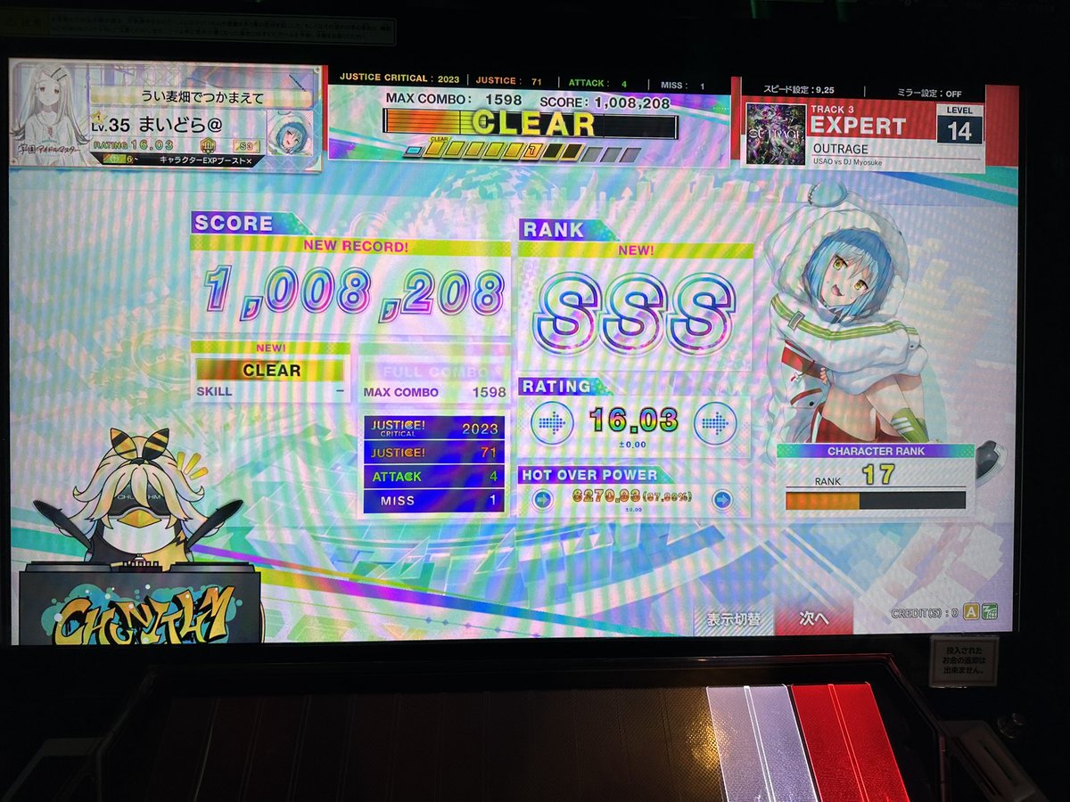 まいどら@ tweet media