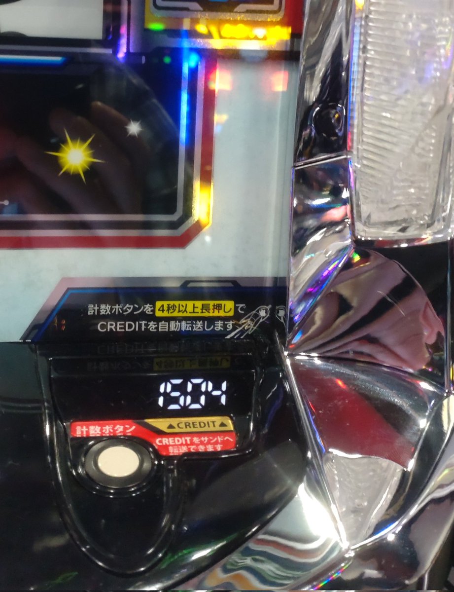 ken ken@MJボート愛好会🀄🎰🍜🍺🚤 tweet media