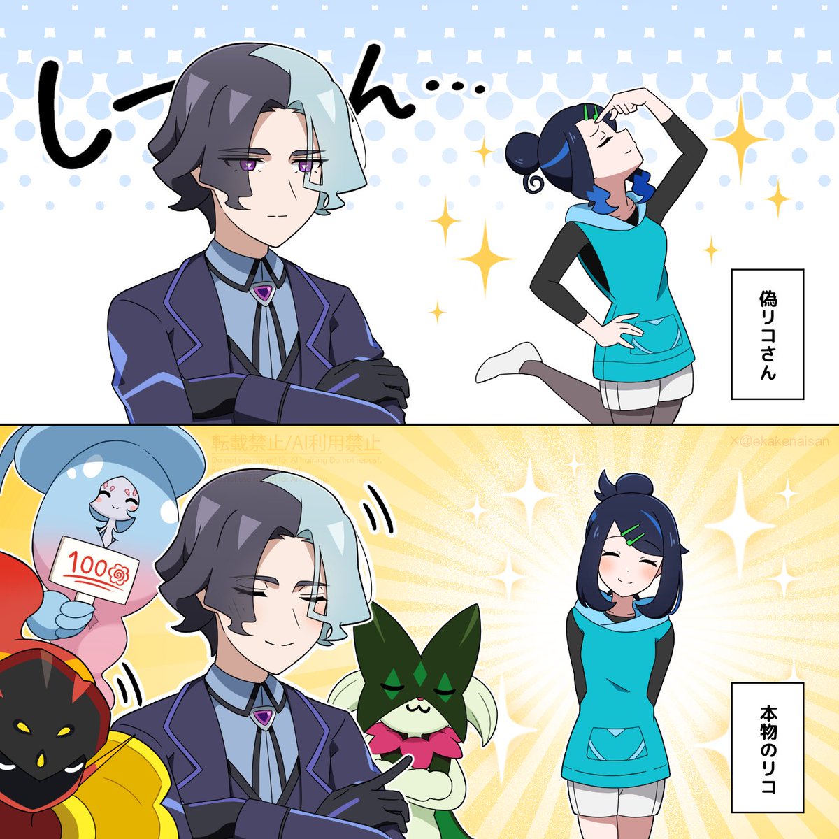 きのねこ tweet media