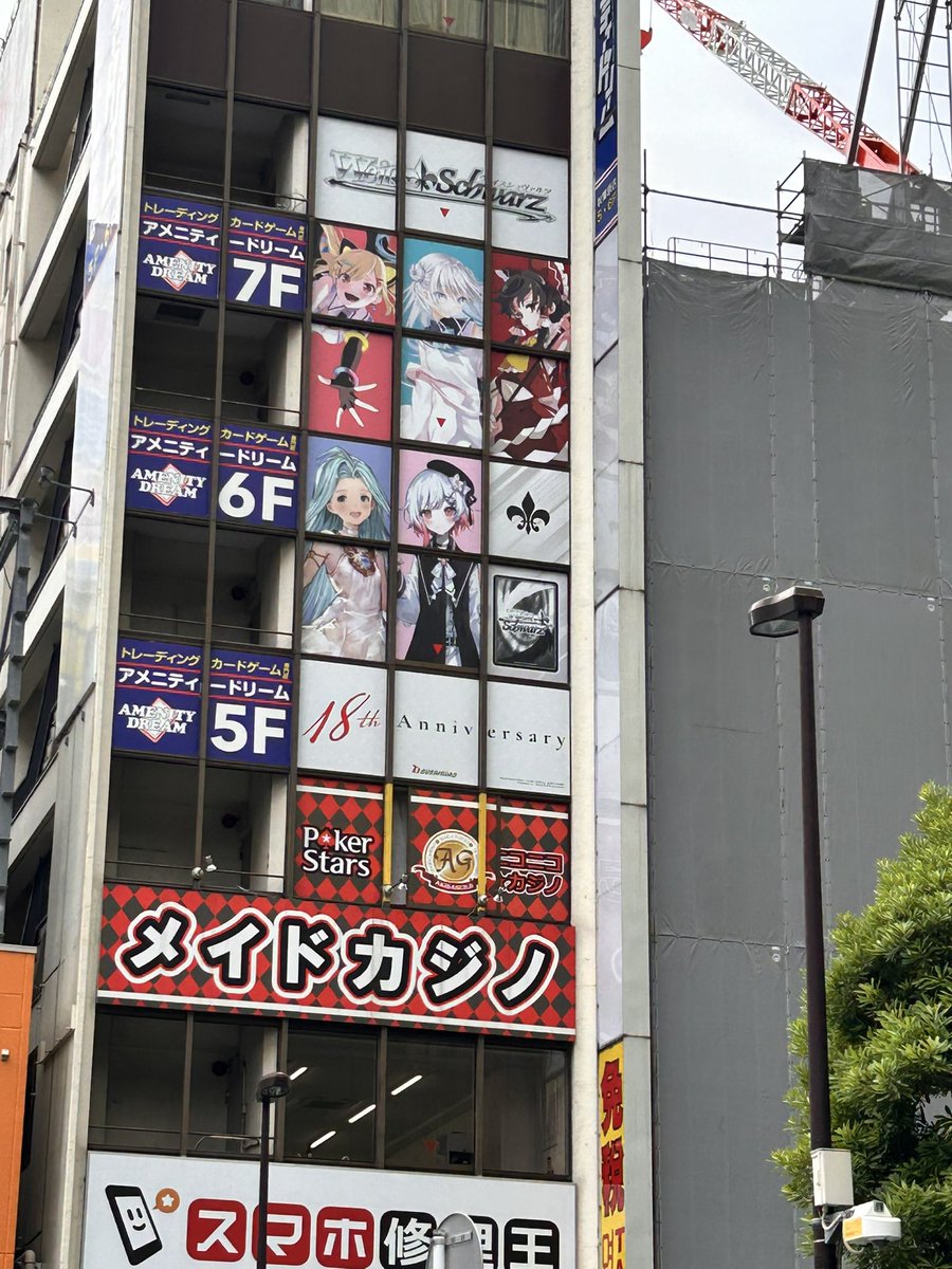レスト.JP tweet media