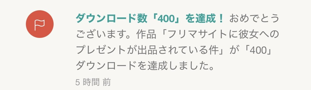 みたらし tweet media