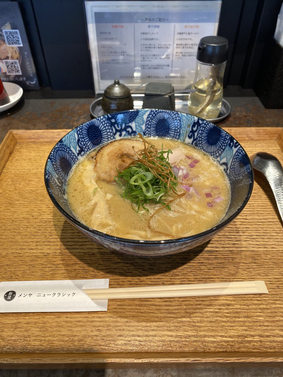 2ndraG's tweet photo. 鶏白湯🍜😋 https://t.co/tBFQUExgCS