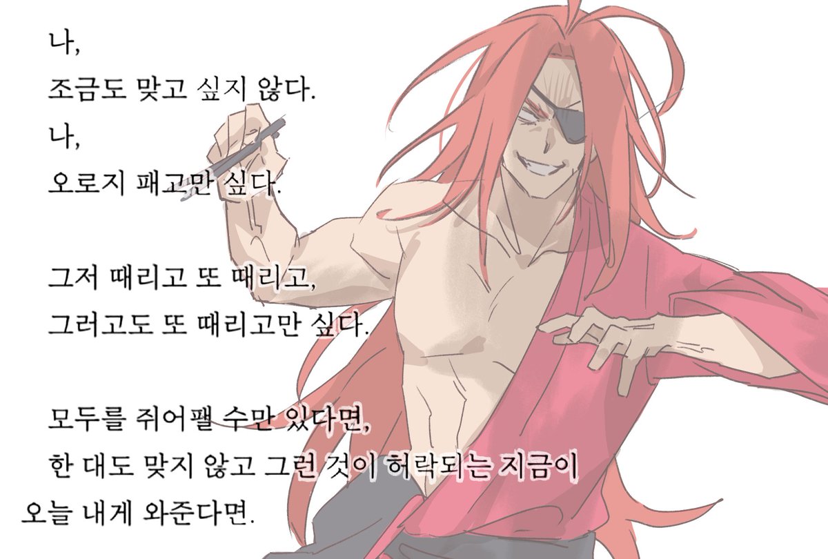 0Kara96's tweet photo. 오로지패고만싶다 https://t.co/RtmWqSng0p