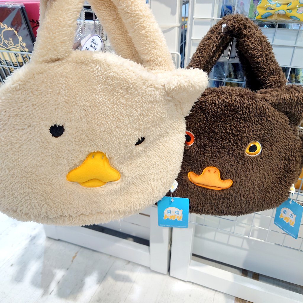 nipopomeow's tweet photo. トガリ、ノラくんフェイスボアバッグ❤️
￥3,960

 #東京トガリ  #池袋アルタ  #サンシャインシティ  #池袋nipopo https://t.co/3yEVNSavim