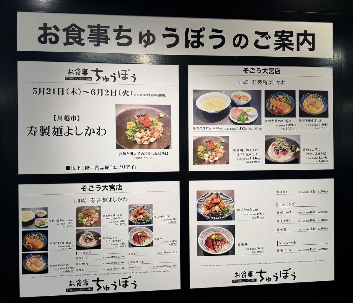 🍜血みどろ八尋🍜 tweet media