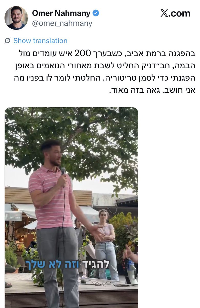 Lidor Shimon Elimeleh๐ฎ๐ฑ๐ณ๏ธโ๐ tweet media