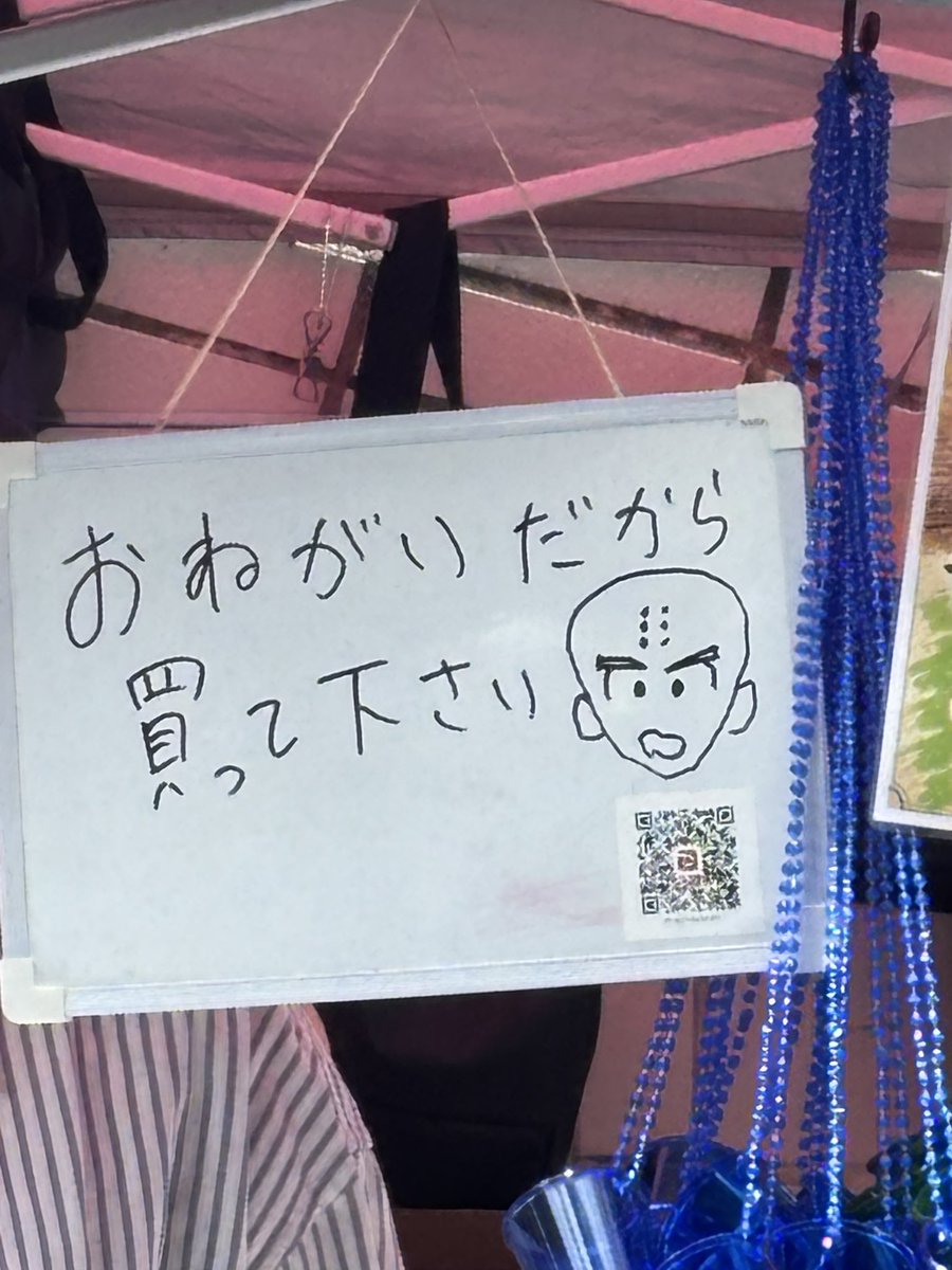 M-Project tweet media