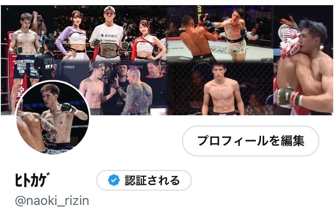 なおきっきーれが tweet media