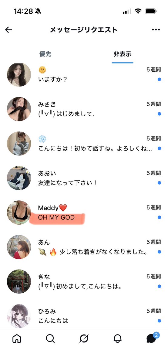くくり tweet media