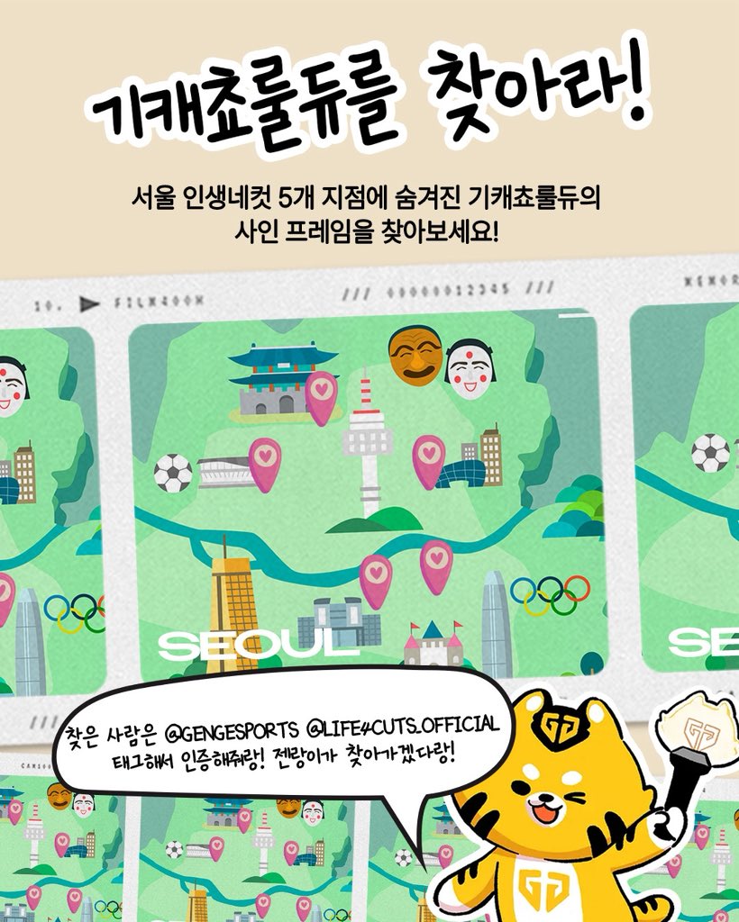 젠지 이스포츠 | Gen.G Esports tweet media