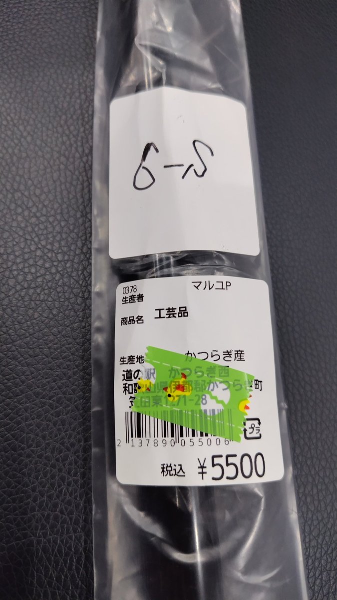 最終値下げ致しました☆超希少☆ラットフィンク☆サーフィンライト☆ ビンビン_φ(・_・🫪🫪🫪