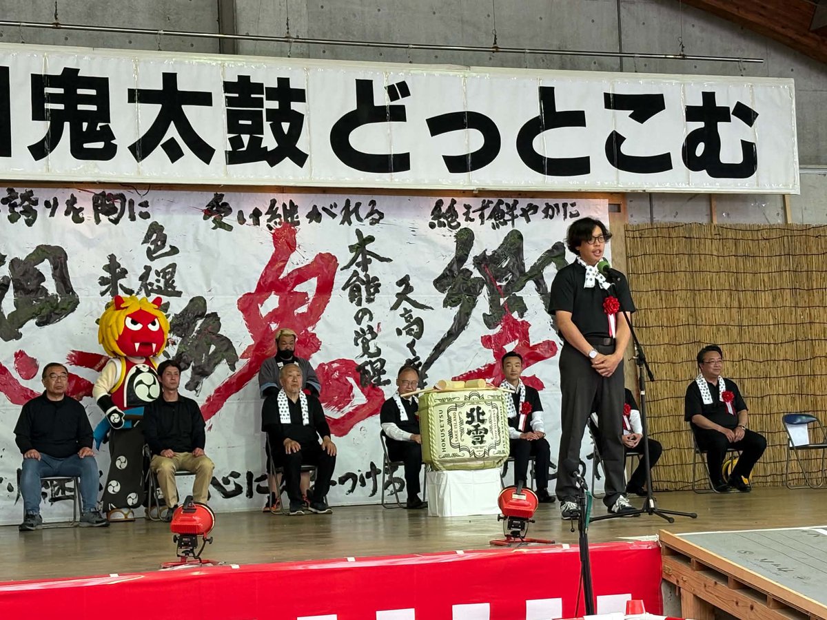 北けい⚡︎佐渡島 tweet media