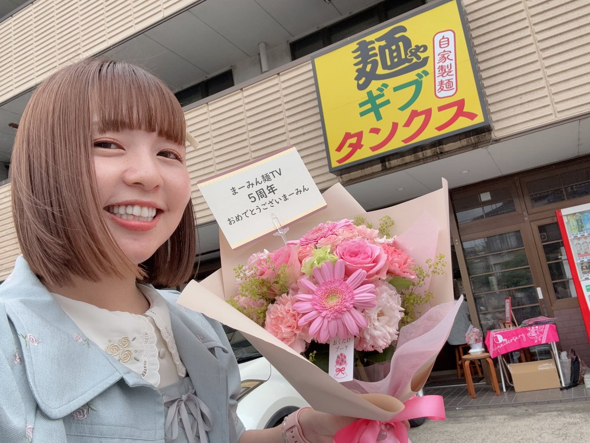 まーみん🍜⚾️【まーみん麺TV】 (@maaminraamen) / Posts / X