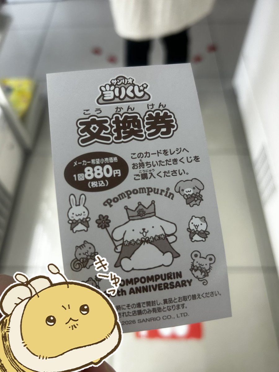 はっち tweet media