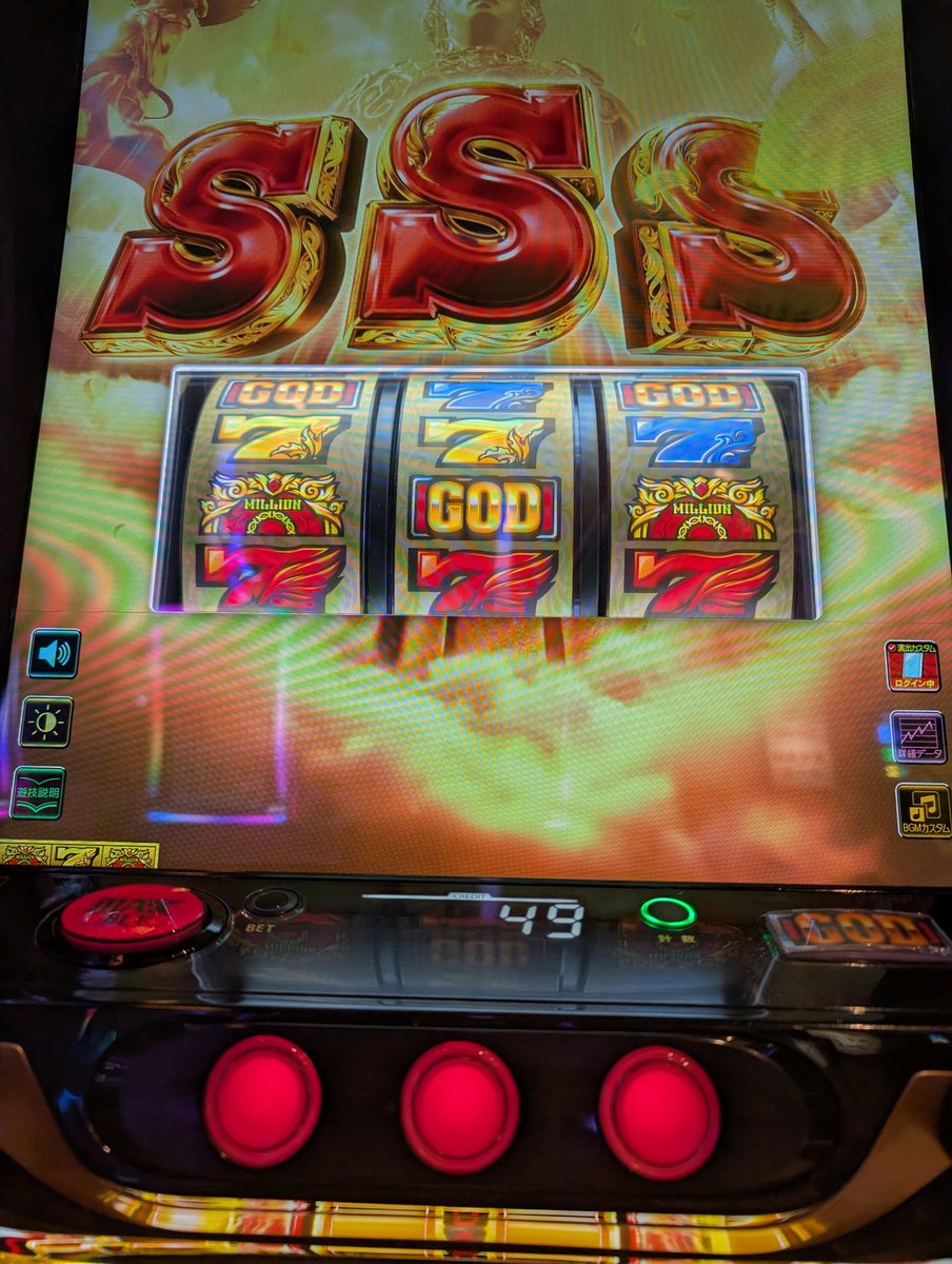 kooot8686's tweet photo. 色々打ち散らかして-2950枚からの赤７
前回の記録を超えて欲しい（切実） https://t.co/KBycqfZ3B1