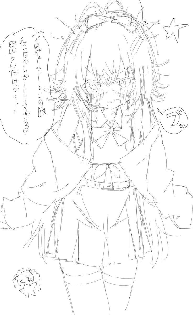 スケブ進行中。。。2
