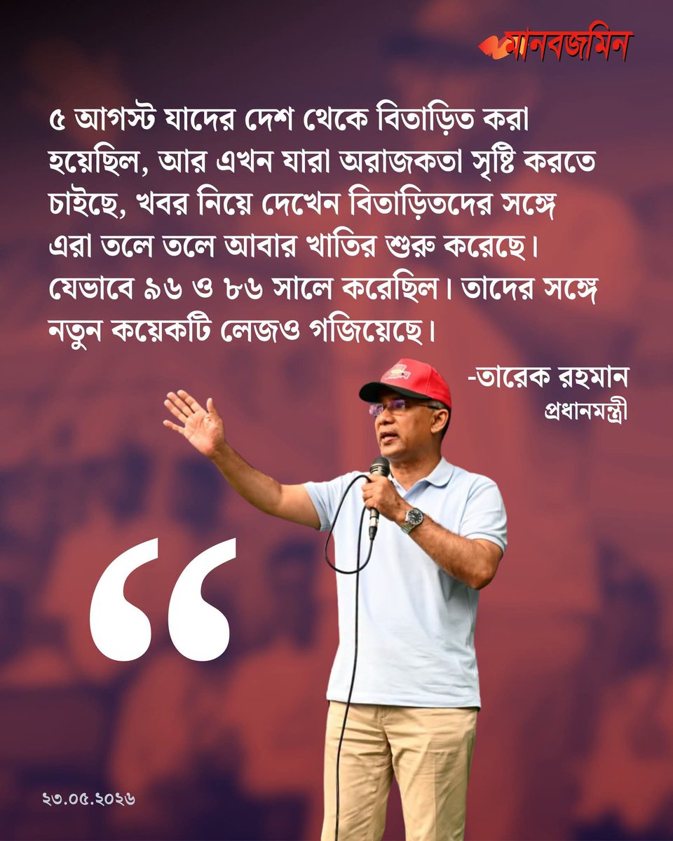 Mohammad Faiz tweet media