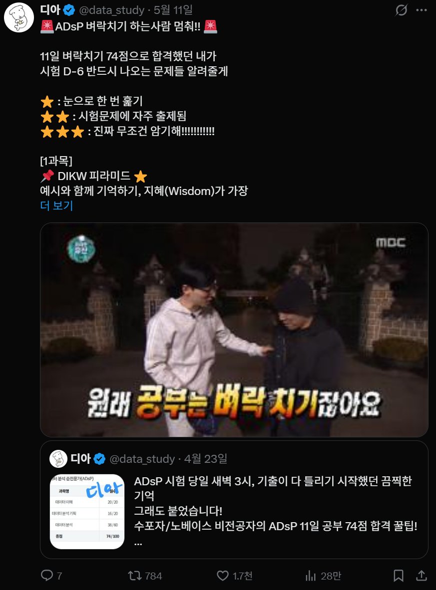 디아 tweet media