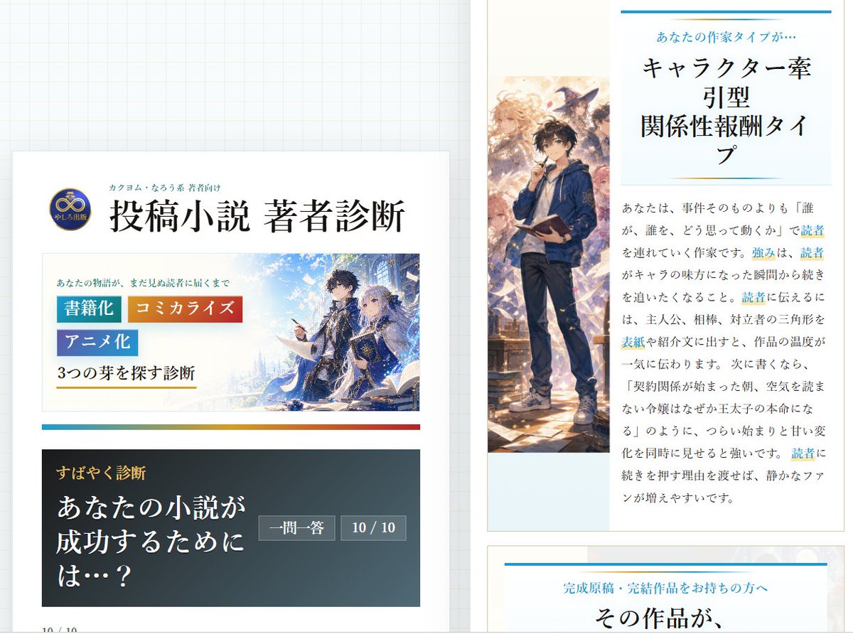 蓄場うなむ tweet media
