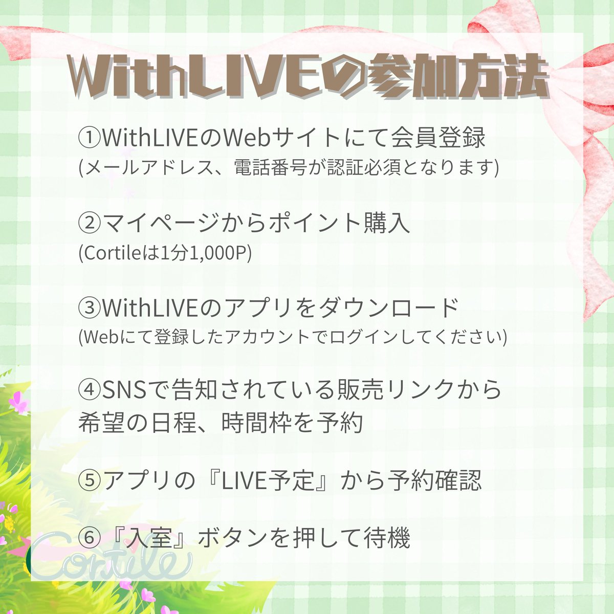 瀬川こころ【Cortile】@6/28 新体制初ワンマン🍎 tweet media
