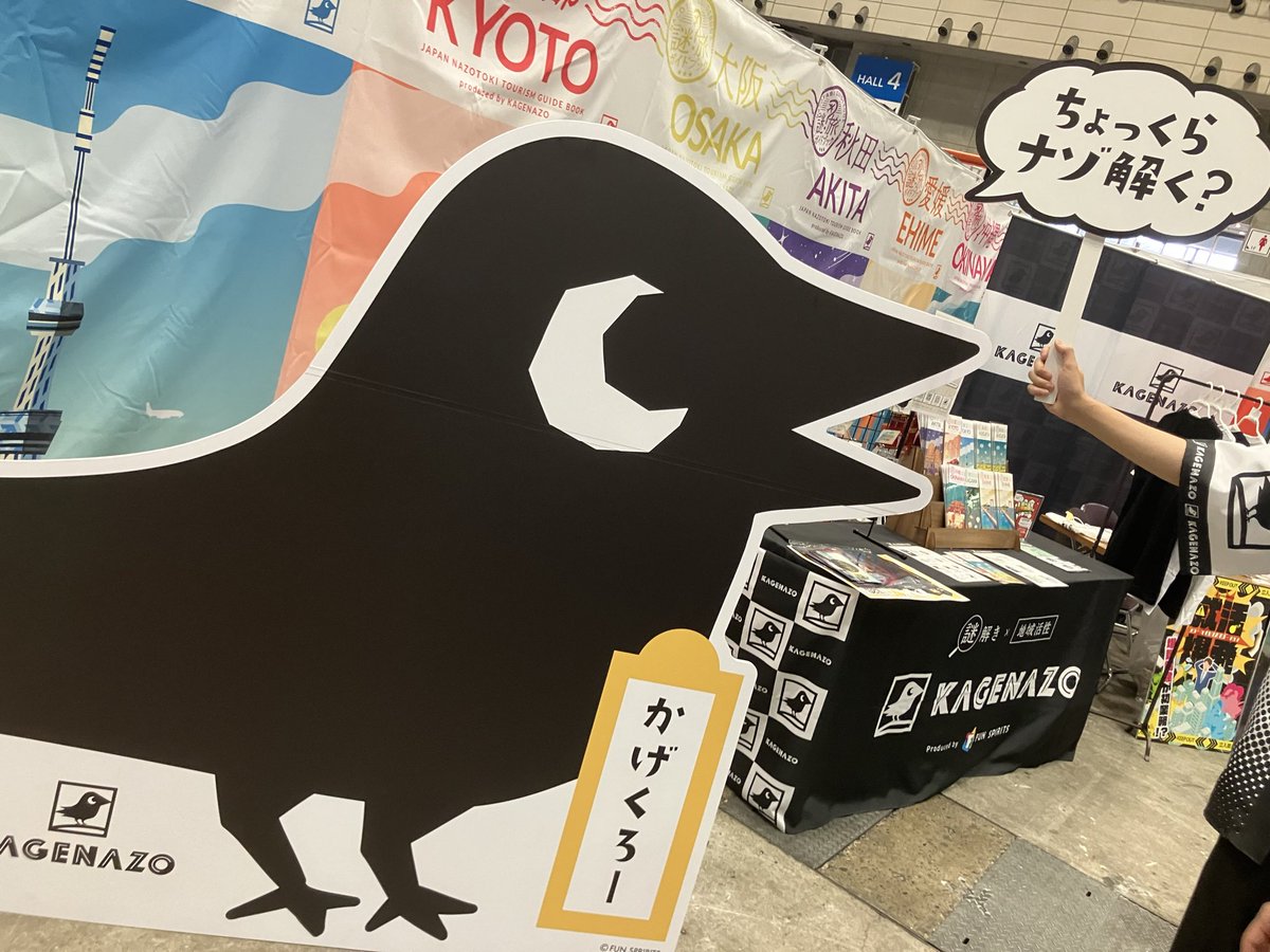 badyfat30's tweet photo. #KAGENAZO #ごくろー
きたで！ https://t.co/DqTMEe3rhL