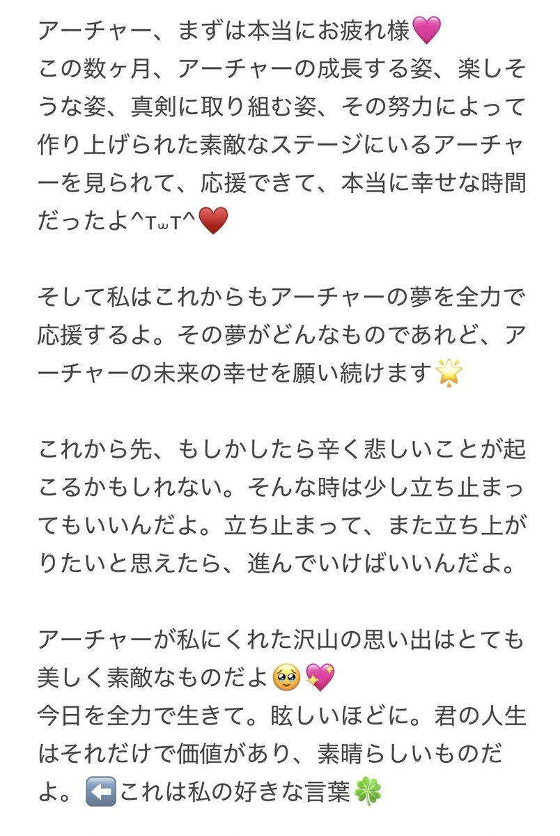 pllxvo's tweet photo. To my beloved Archer🏹💘
#AlwaysWithArcher https://t.co/OkFTyUw3oO