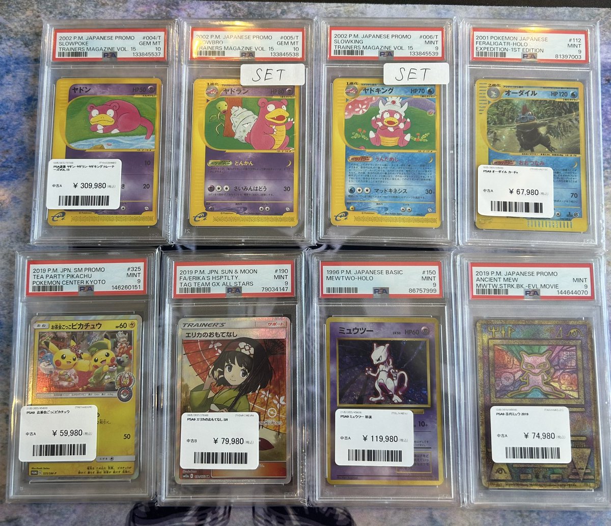 🚨値下げ特価情報 第2弾🚨 ポケモンカード PSA9を大量に値下げしました