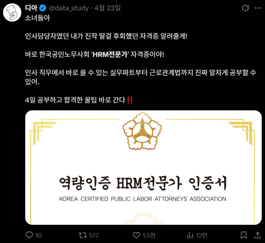 디아 tweet media
