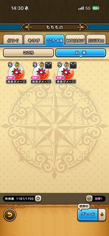 毬藻 tweet media