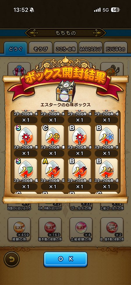 毬藻 tweet media