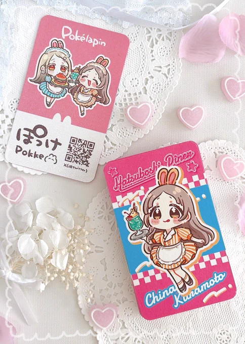 初めての紙の学マス名刺、完成しました!!!!!!!!✨️ 