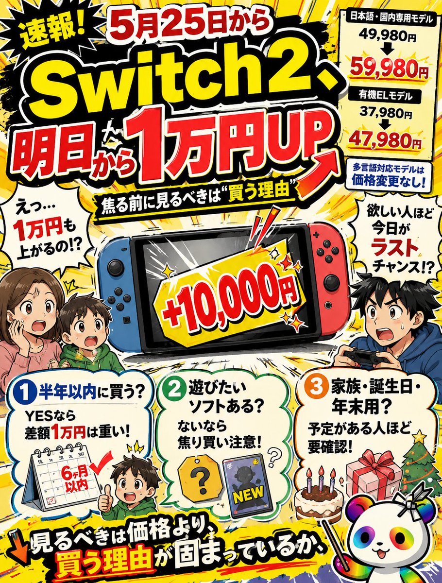 ★クリサム★|図解士 tweet media