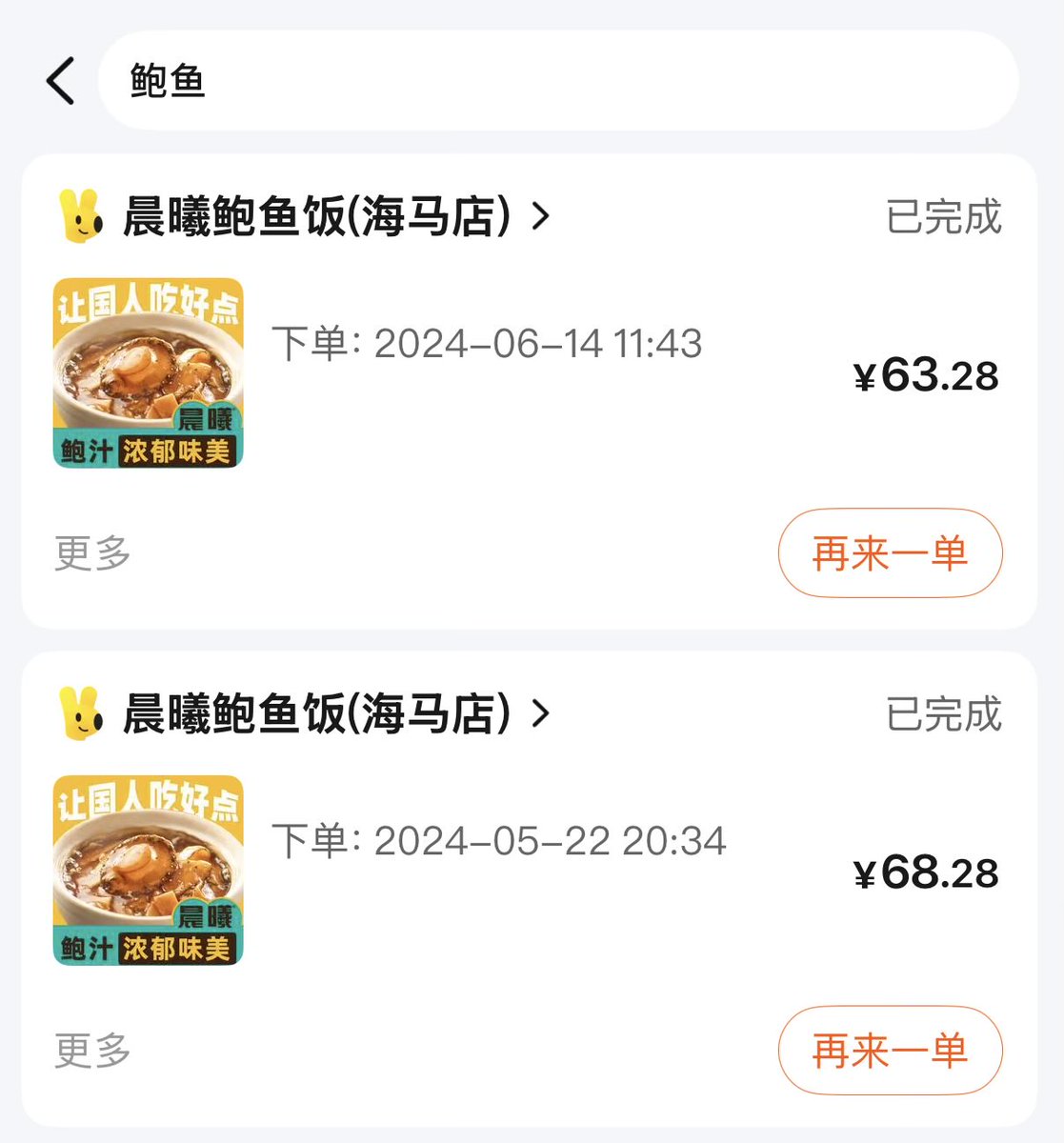 Clarrycy (探索中) tweet media