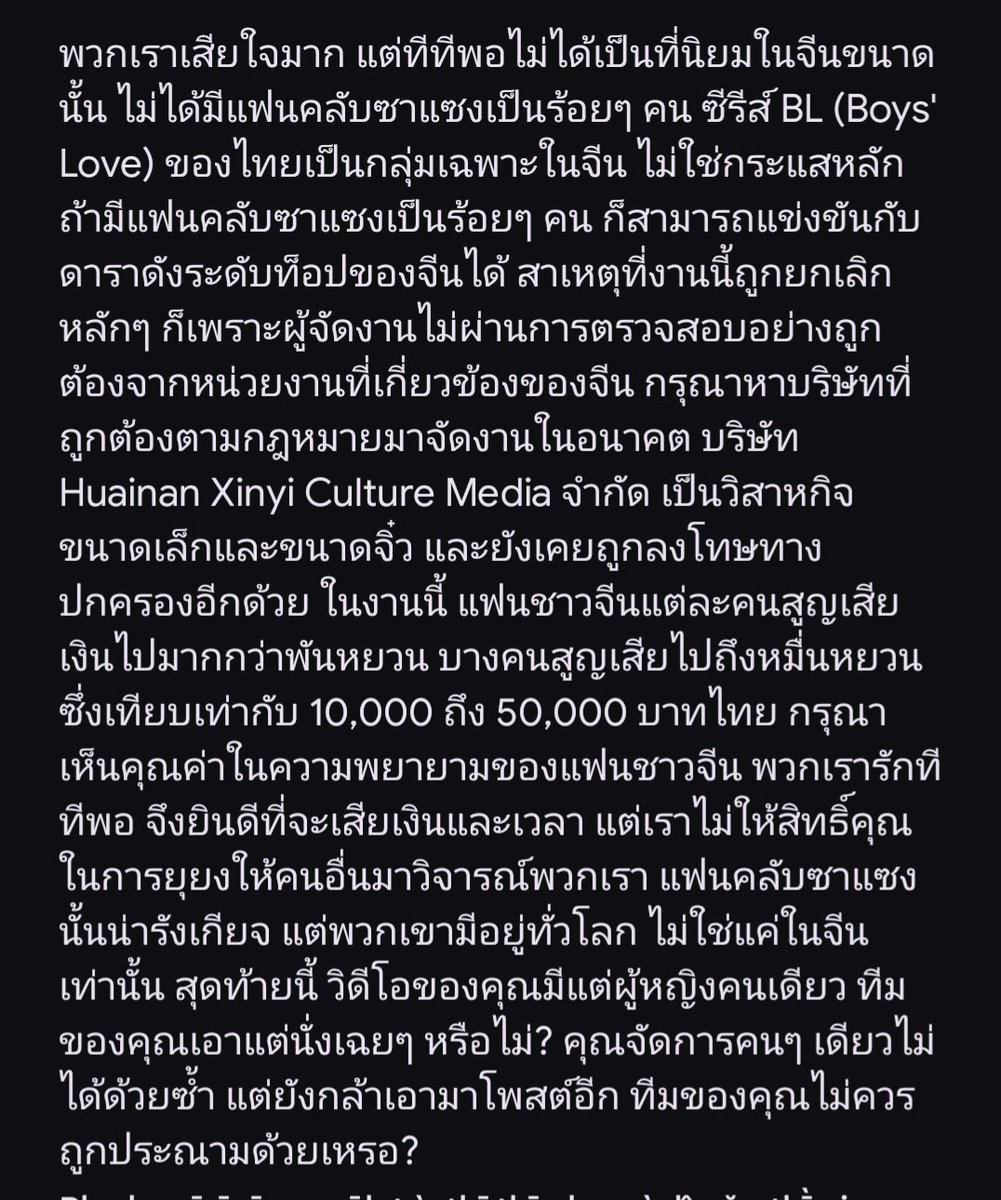 Rosy tweet media