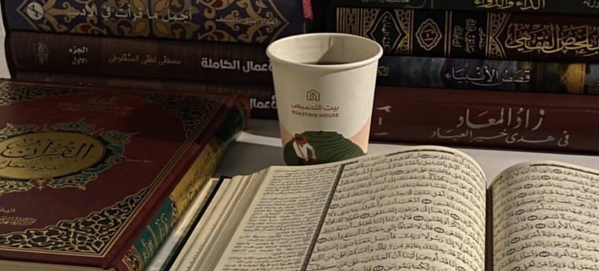 fassal_99's tweet photo. أيام عَشر ذِي الحِجَّة الغَنيمة المَغفولُ عَنها!

#يوم_عرفة 

> ابنُ عُثيمين🌸. https://t.co/HUJojyRyj9