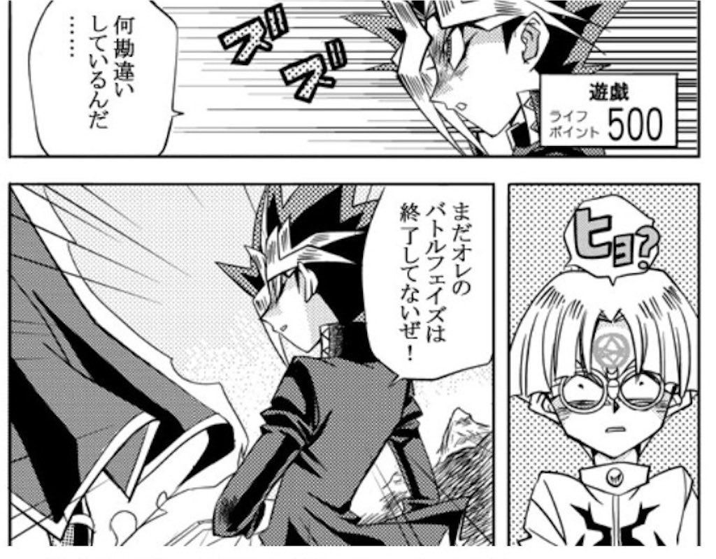 家系 tweet media