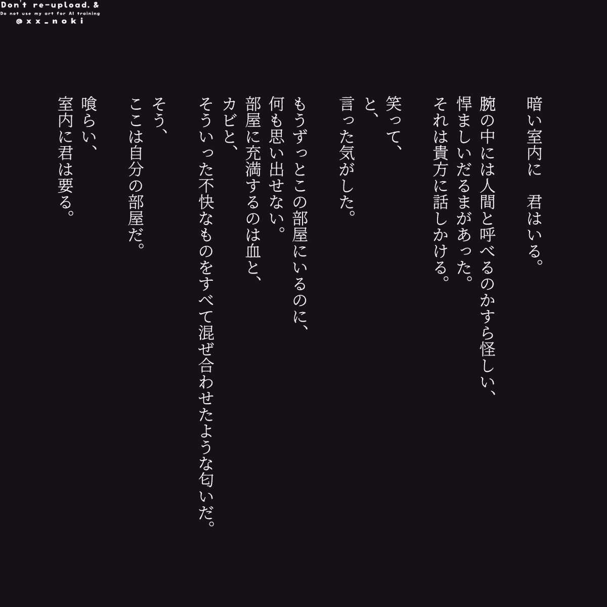 X²noki tweet media