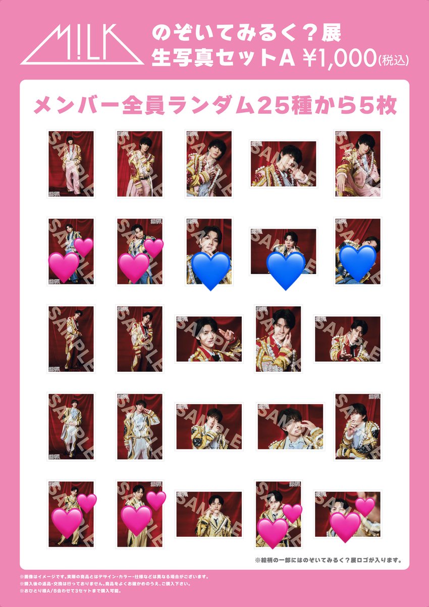 ★取引垢★ tweet media