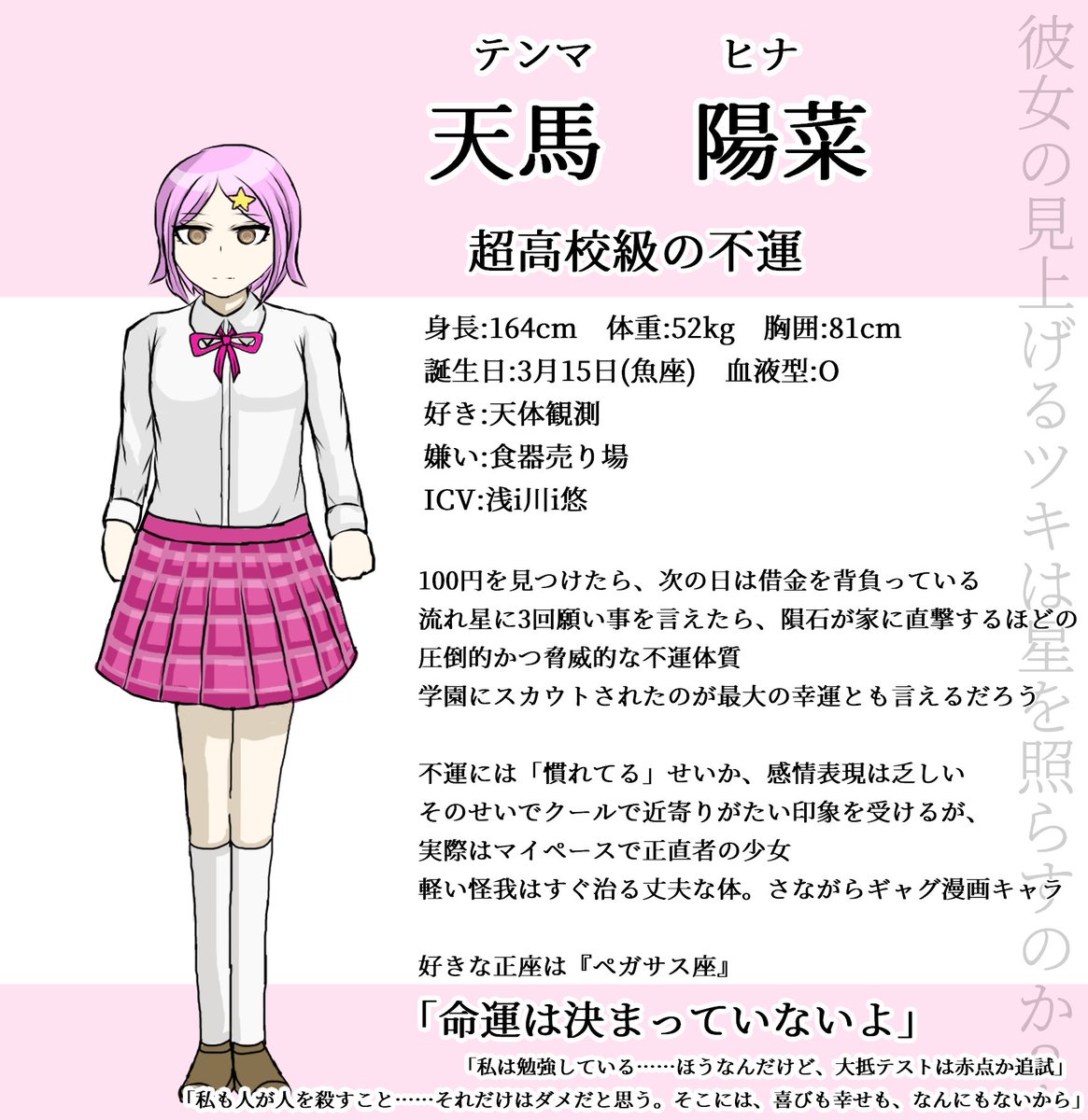 kaninohaka's tweet photo. @anianimates　かっこかりキャラ紹介用① https://t.co/nKuVA4g6X6