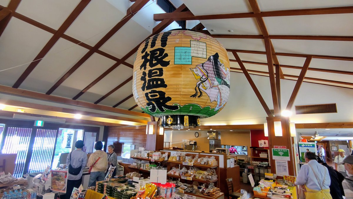 Len_Railway's tweet photo. はてなブログに投稿しました
大井川鐵道でSL・EL乗り鉄旅【静岡旅】 - レン鉄★気ままな乗車記 https://t.co/j1MHKRgnte
#はてなブログ #パーシー #EL急行 #川���温泉ふれあいの泉 #石畳茶屋 https://t.co/fqj3FMPDJ8