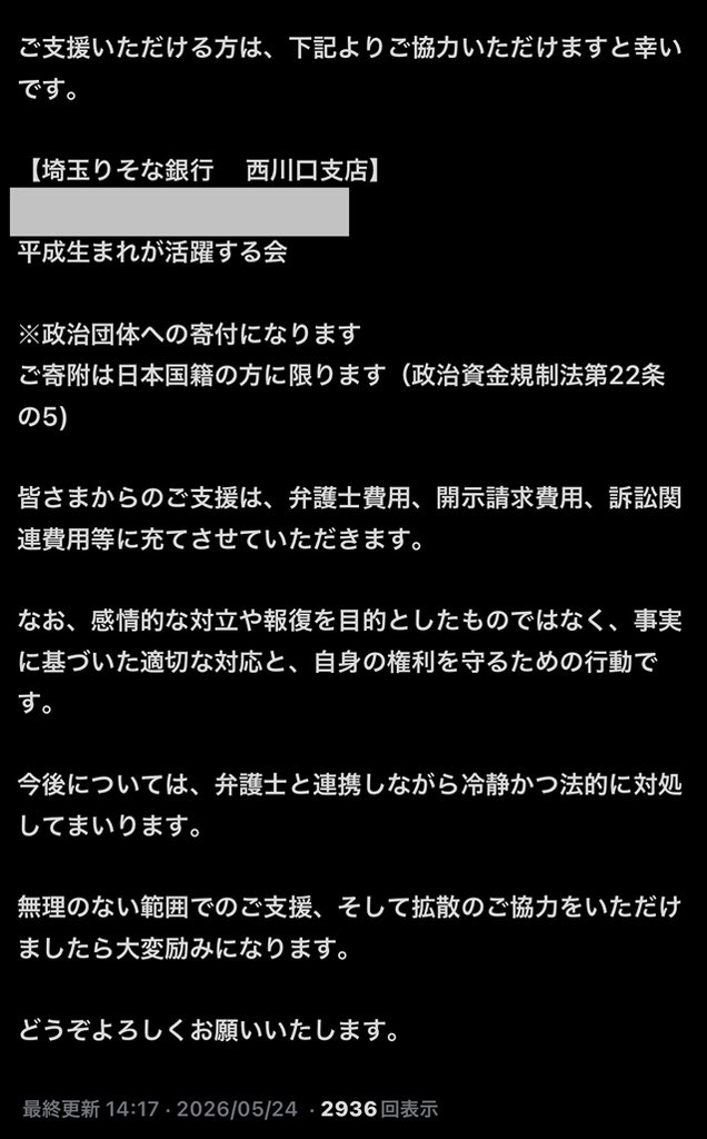 閑凪(かんな)⛩️💎 tweet media