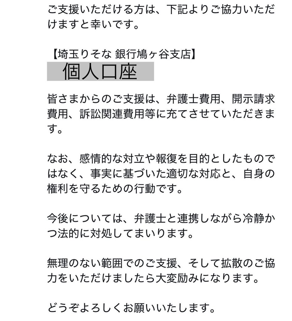 閑凪(かんな)⛩️💎 tweet media