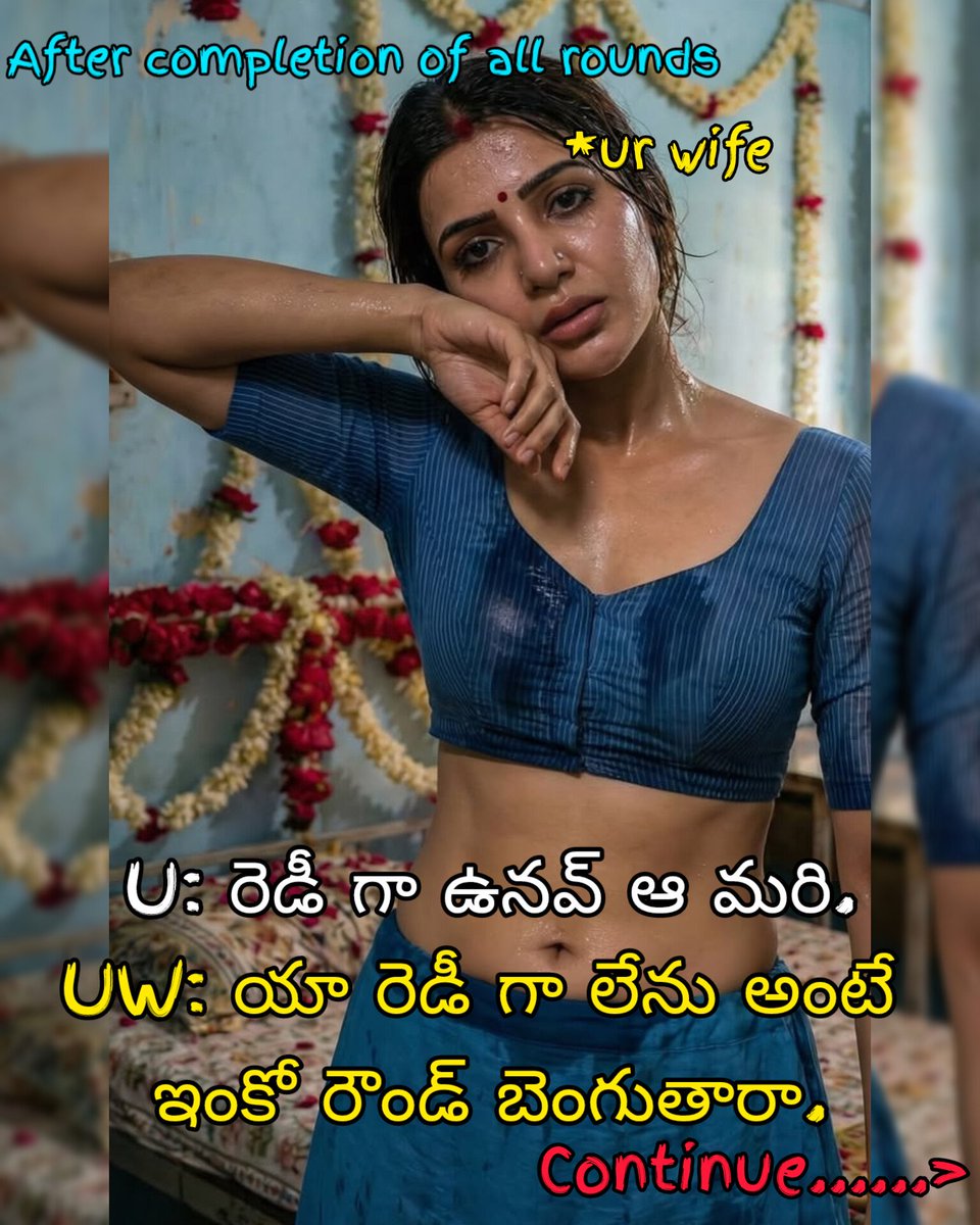 telugu stories by ram tweet media