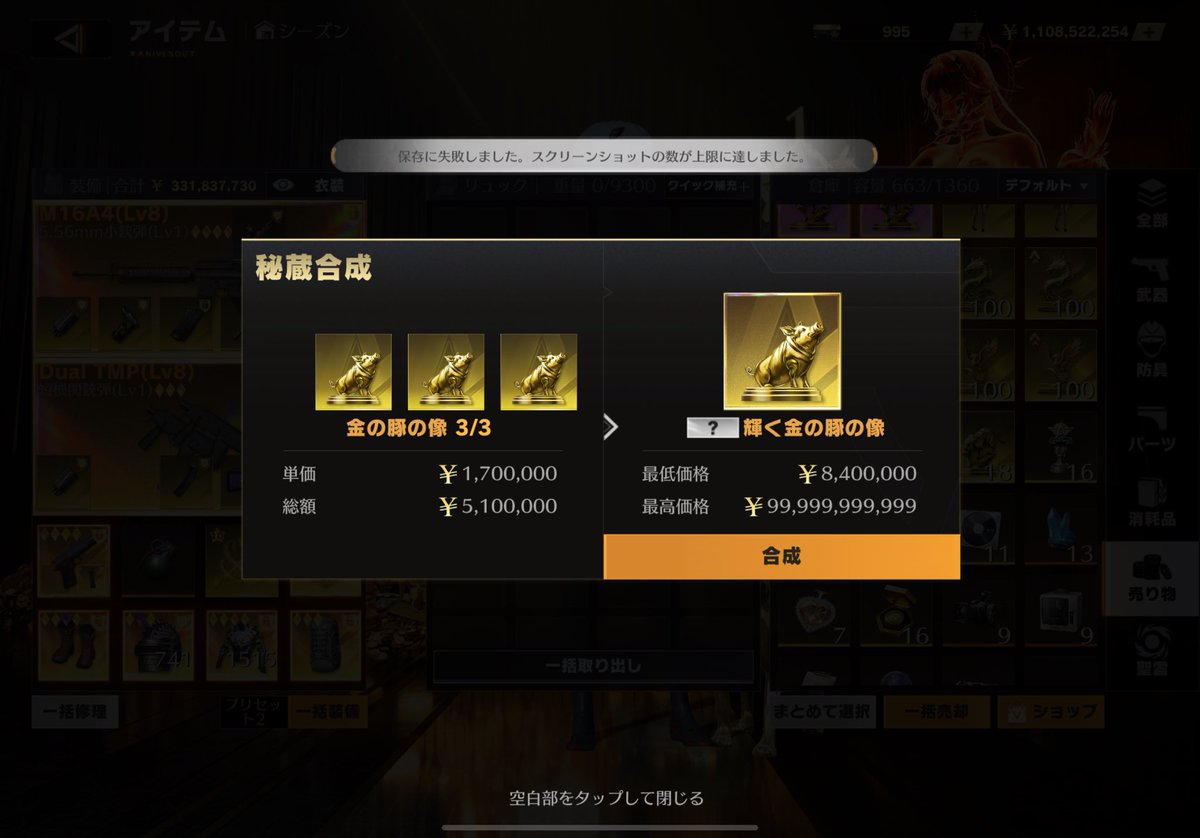 muyk_'s tweet photo. こいつら合成したほうが得やん https://t.co/bpISj4ZtrH