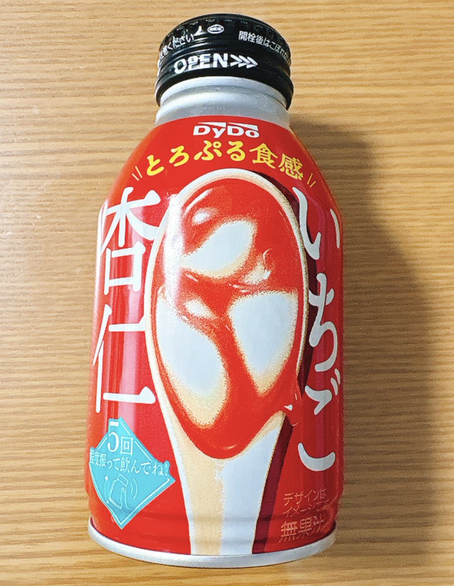銀河ししゃも tweet media