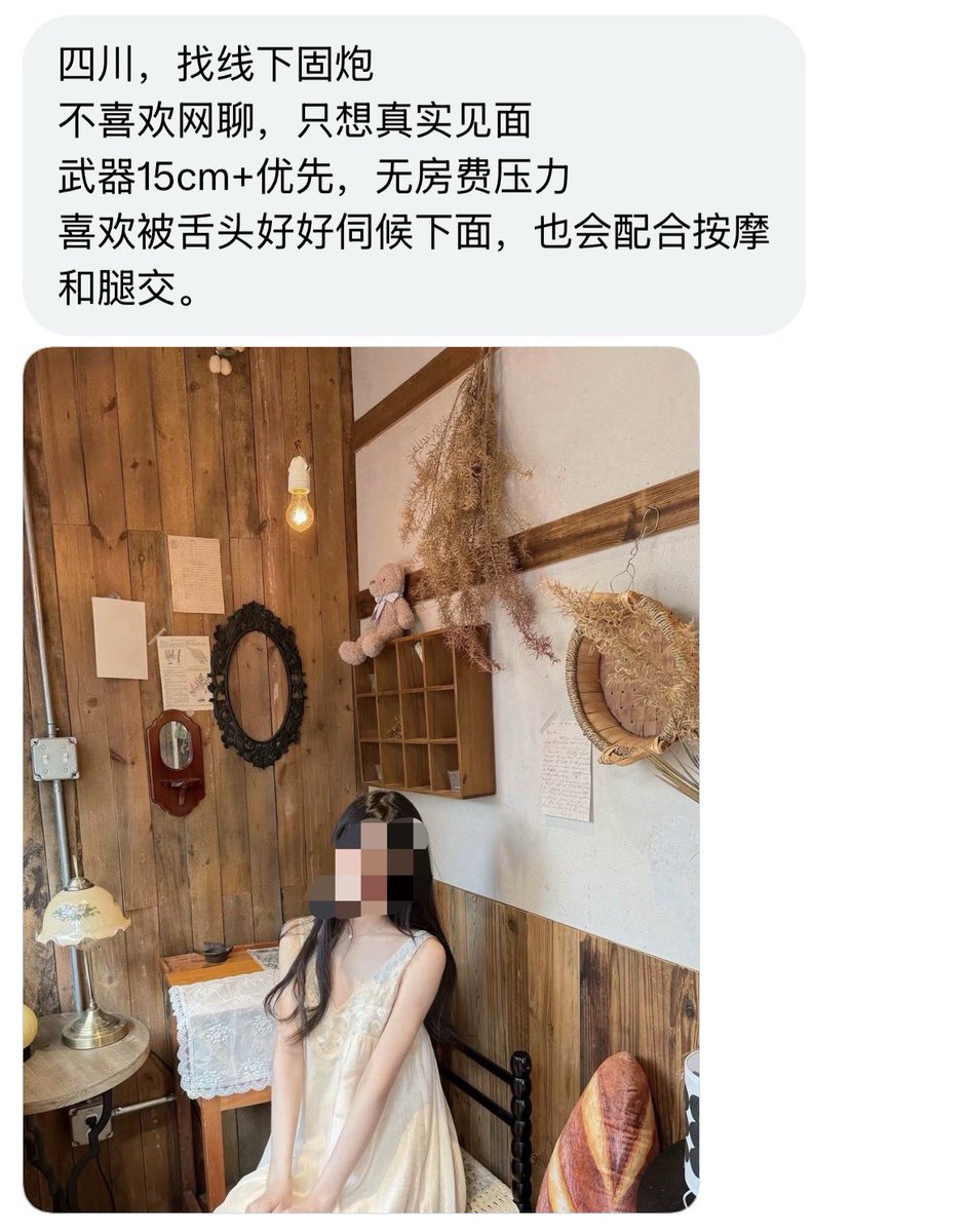 四川搭子 tweet media