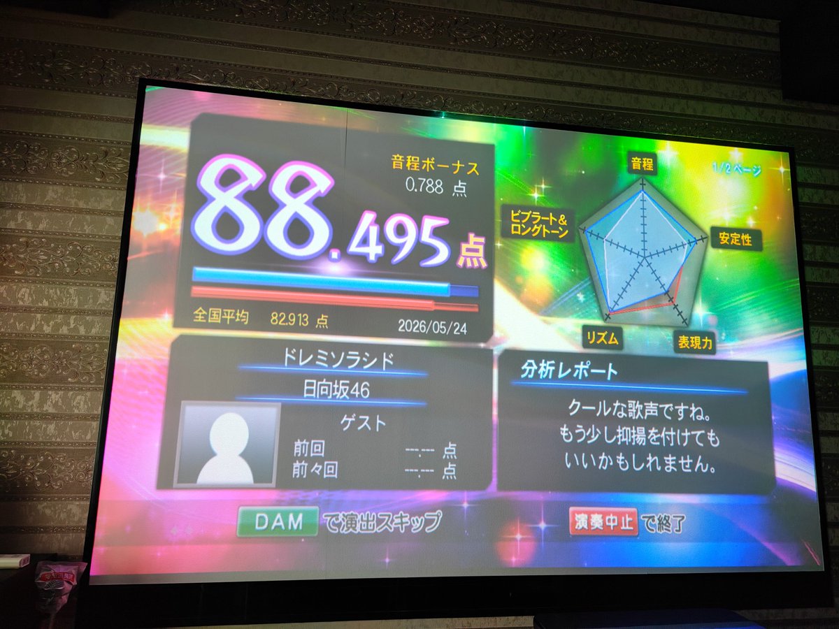 ZER_0 tweet media